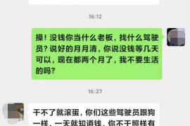 沁阳企业清欠服务